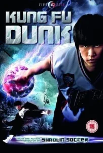 Kungfu Dunk (2008) กังฟูดังค์ ศึกบาสทะยานฟ้า