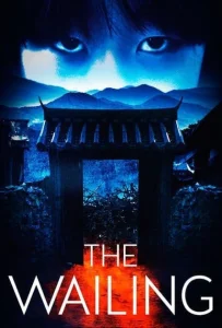 The Wailing (2016) ฆาตกรรมอำปีศาจ