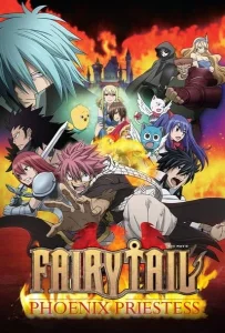 Fairy Tail Movie 1 Houou no Miko (2012) แ่เทล ศึกจอมเวทอภินิหาร เดอะมูฟวี่ ศึกอภินิหารคนทรงวิหคเพลิง