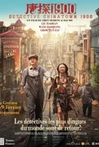 Detective Chinatown 1900 (2025) แก๊งม่วนป่วนอเมริกา