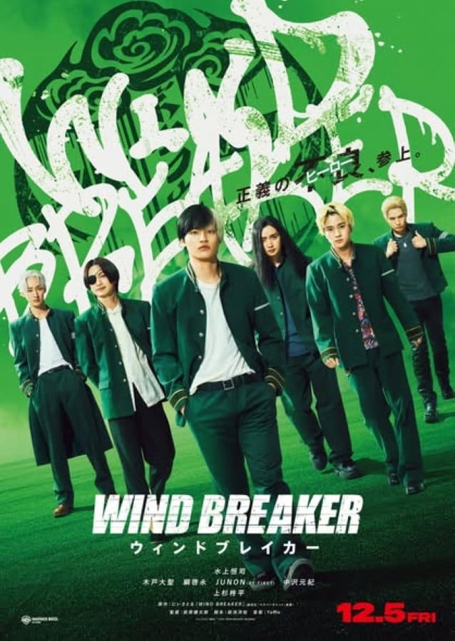 Wind Breaker (2025) นักเลงผู้พิทักษ์