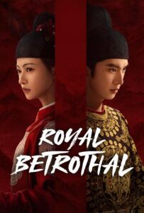 Royal Betrothal (2026) ฝ่าบาททรงพระเจริญหมื่นปี